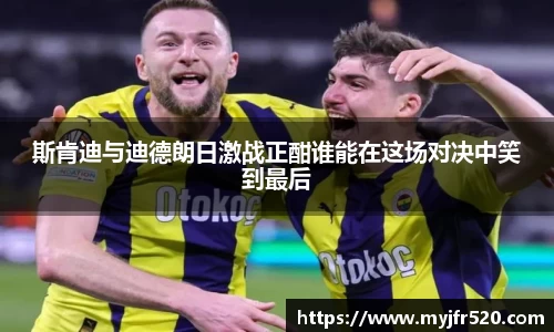 意昂体育官方网站